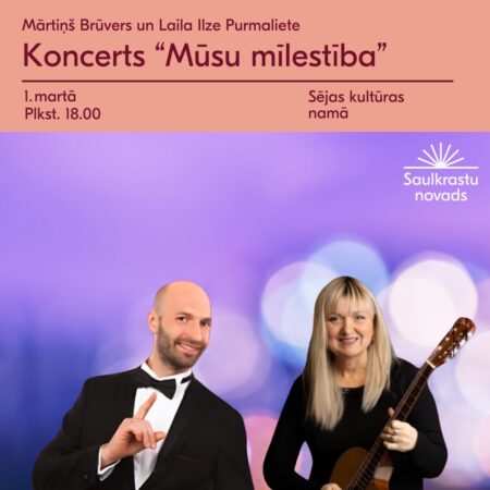 1.martā plkst. 18:00 Sējas kultūras namā  „Čikāgas piecīšu” skaistākās dziesmas koncertā „Mūsu mīlestība”