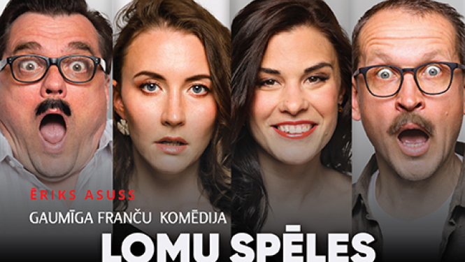 Gaumīga franču komēdija LOMU SPĒLES Ogrē
