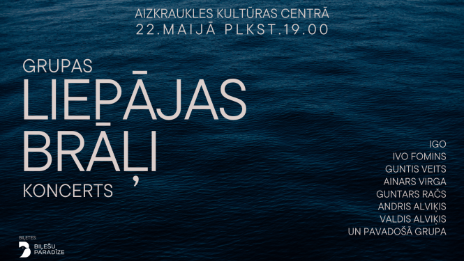 Grupas “LIEPĀJAS BRĀĻI” koncerts