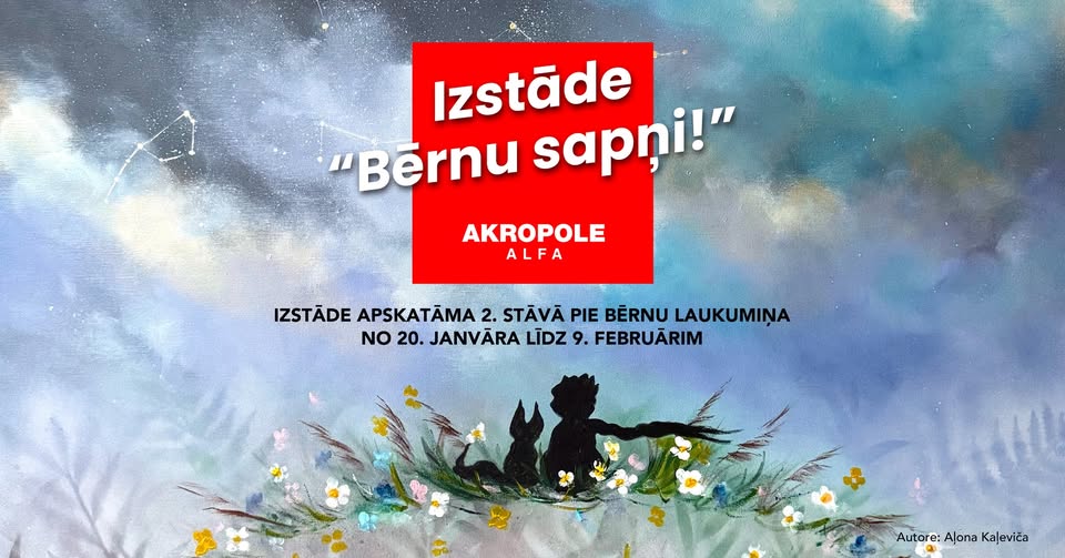 Izstāde “Bērnu sapņi!”