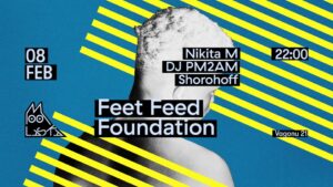Feet Feed Foundation | Nikita M / DJ PM2AM / Shorohoff