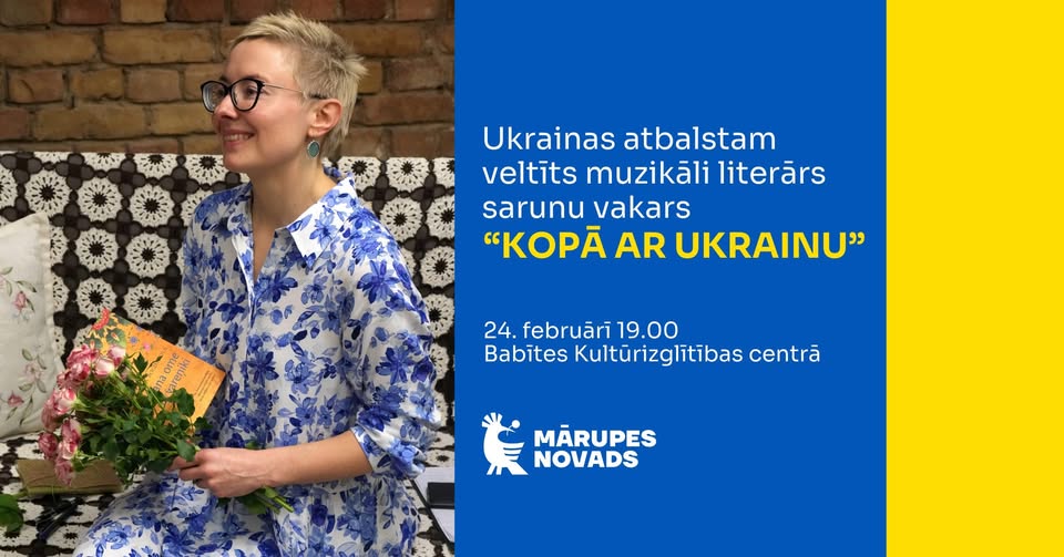 Ukrainas atbalstam veltīts muzikāli literārs sarunu vakars “Kopā ar Ukrainu” Piņķos