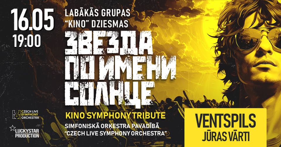 Labākās grupas “KINO” dziesmas – Zvaigzne vārdā saule KINO Symphony Tribute