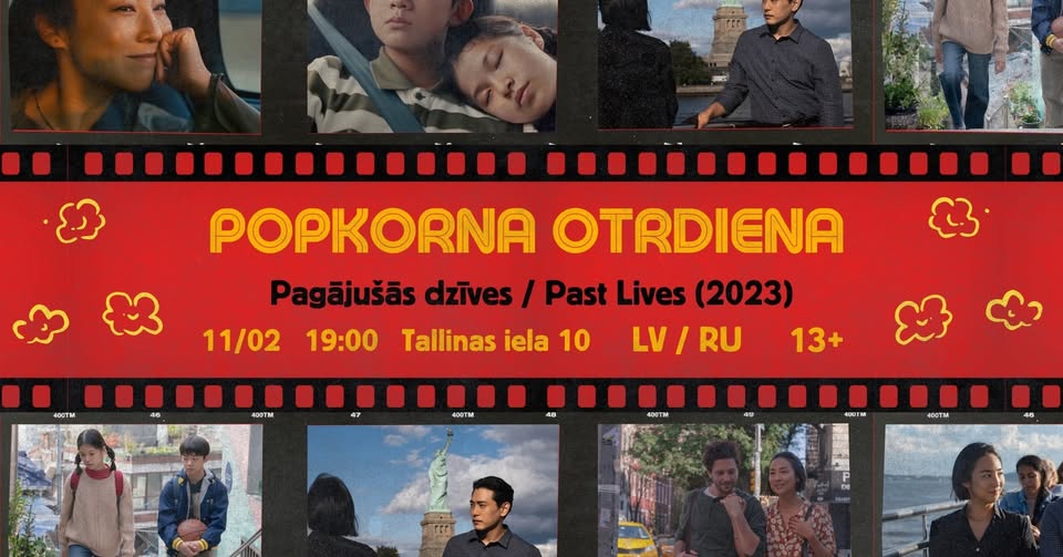 Popkorna Otrdiena: Pagājušās dzīves (2023)