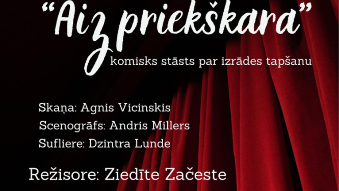 Sabiles amatierteātra izrāde „Aiz priekškara”
