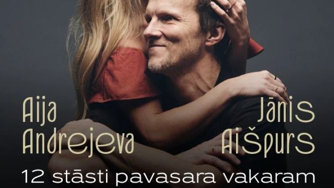 Aija Andrejeva un Jānis Aišpurs „12 stāsti pavasara vakaram”