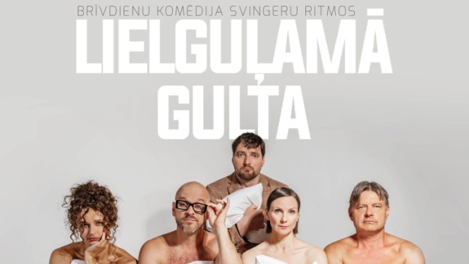 Brīvdienu izrāde „Lielguļamā gulta”