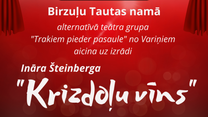 Izrāde “Krizdoļu vīns”