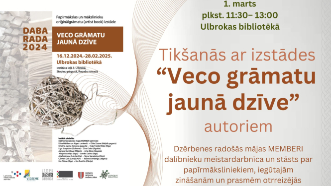 Tikšanās ar izstādes “Veco grāmatu jaunā dzīve” autoriem Ulbrokas bibliotēkā