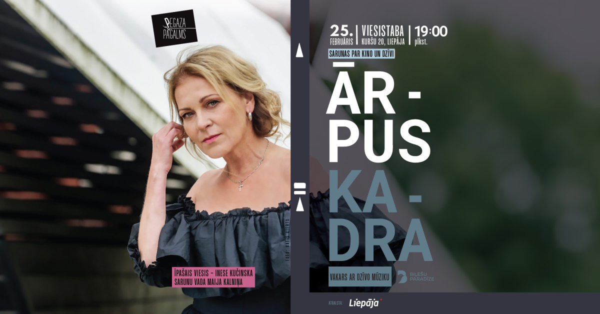 ĀRPUS KADRA ar Inesi Kučinsku