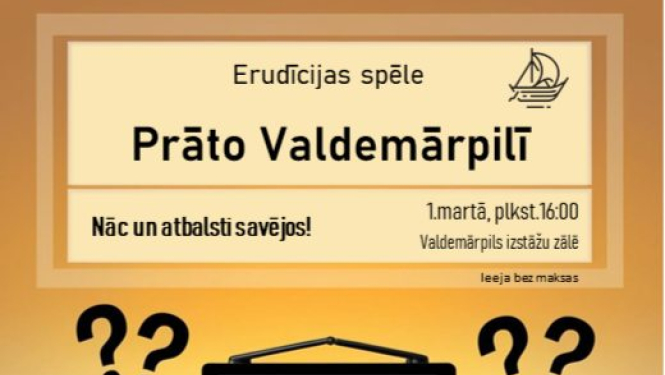 Erudīcijas spēle „Prāto Valdemārpilī!”