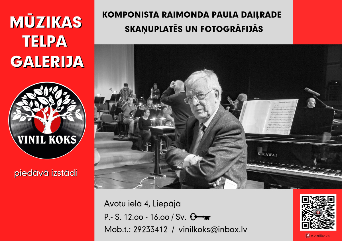 Izstāde- Raimonda Paula daiļrade skaņuplatēs un fotogrāfijās
