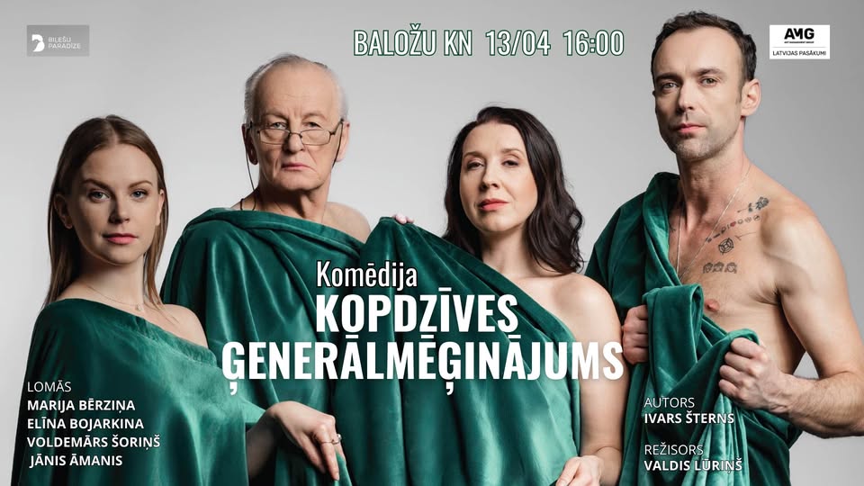 KOPDZĪVES ĢENERĀLMĒĢINĀJUMS | komēdija