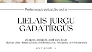 Lielais Jurģu gadatirgus