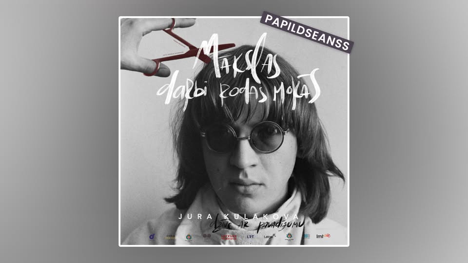 Mākslas darbi rodas mokās | Papildseanss