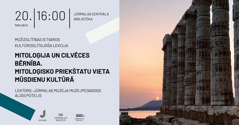 Mitoloģija un cilvēces bērnība. Mitoloģisko priekšstatu vieta mūsdienu kultūrā