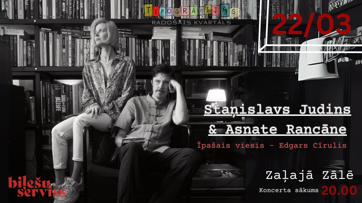 Staņislavs Judins & Asnate Rancāne