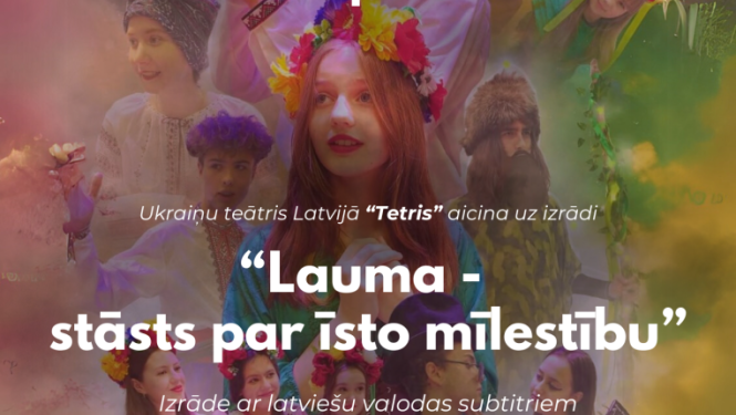 Ukraiņu teātra Latvijā “TETRIS” izrāde “Lauma – stāsts par īsto mīlestību”