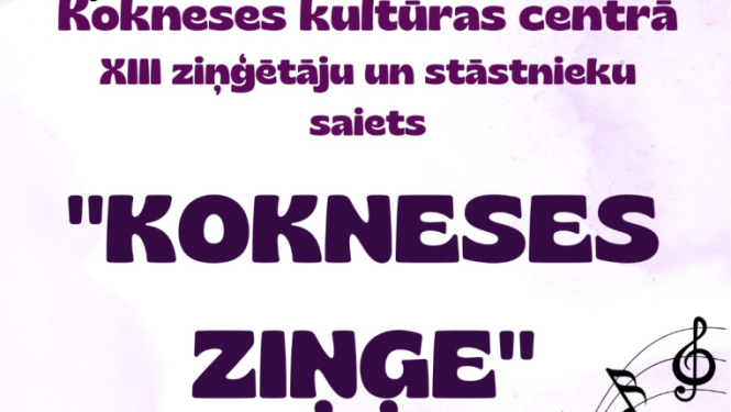 Ziņģētāju un stāstnieku saiets “Kokneses ziņģe”