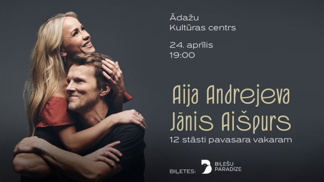 Aija Andrejeva un Jānis Aišpurs. 12 stāsti pavasara vakaram