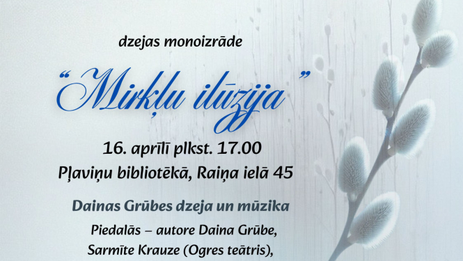 Dzejas monoizrāde “Mirkļa ilūzija”