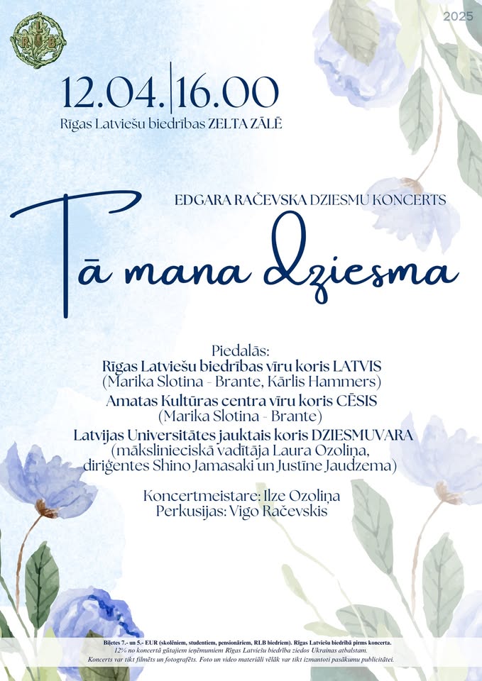 Edgara Račevska dziesmu koncerts “Tā mana dziesma”