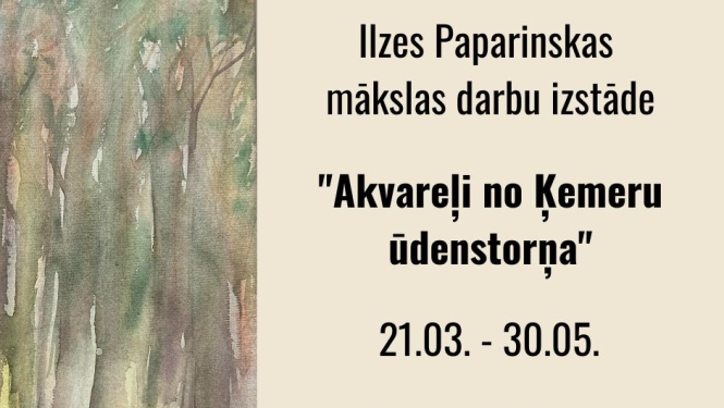 Ilzes Paparinskas darbu izstāde “Akvareļi no Ķemeru ūdenstorņa”