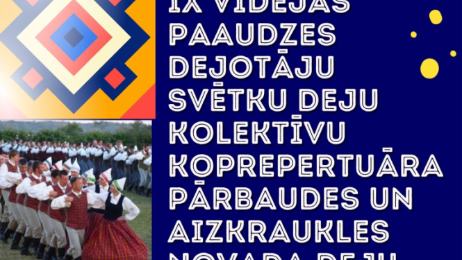 IX Vidējās paaudzes dejotāju svētku deju kolektīvu koprepertuāra pārbaudes un Aizkraukles novada deju kolektīvu skate