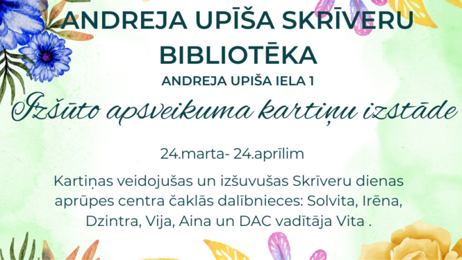 Izšūto apsveikuma kartiņu izstāde