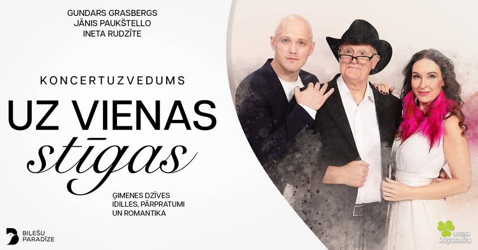 Koncertuzvedums “Uz vienas stīgas” | BAUSKĀ