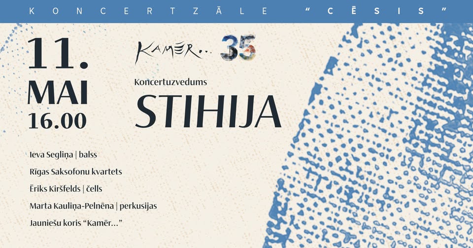 Koris Kamēr… 35. Koncertuzvedums STIHIJA