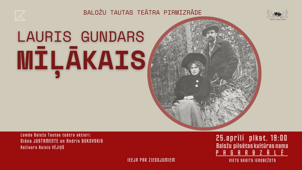 MĪĻĀKAIS – Baložu TT pirmizrāde