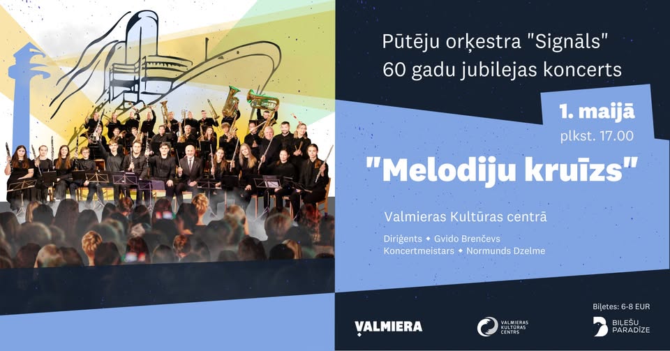 Pūtēju orķestra “Signāls” 60 gadu jubilejas koncerts “Melodiju kruīzs”