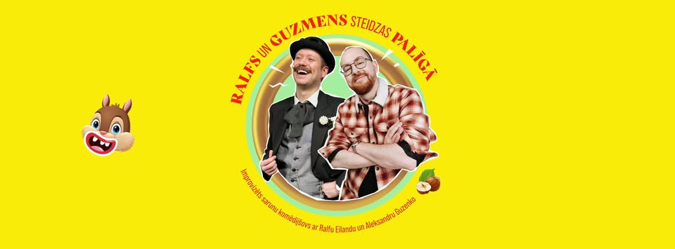 Ralfs un Guzmens steidzas palīgā (Liepāja)