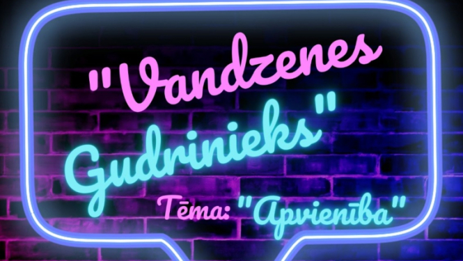 „Vandzenes gudrinieks”
