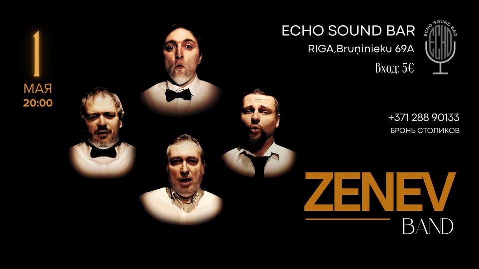 Zenev Band in Riga (ECHO SOUND BAR)